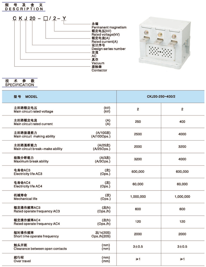 CKJ20-250-4002.jpg